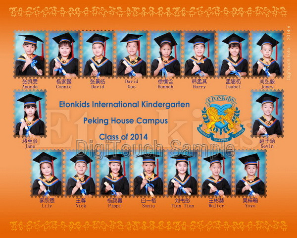 Composite_PH 2014.jpg